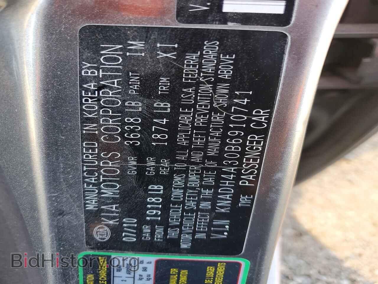2011 KIA RIO - VIN: KNADH4A30B6910741 - Фото 12