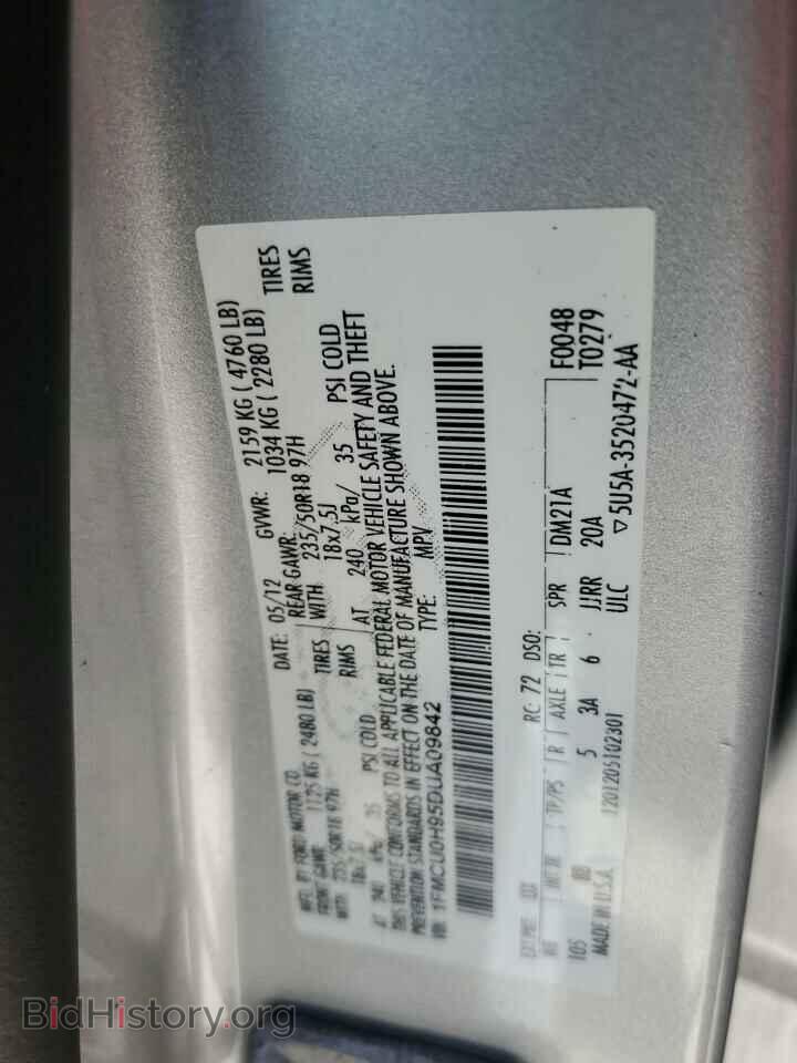 2013 FORD ESCAPE - VIN: 1FMCU0H95DUA09842 - Фото 12