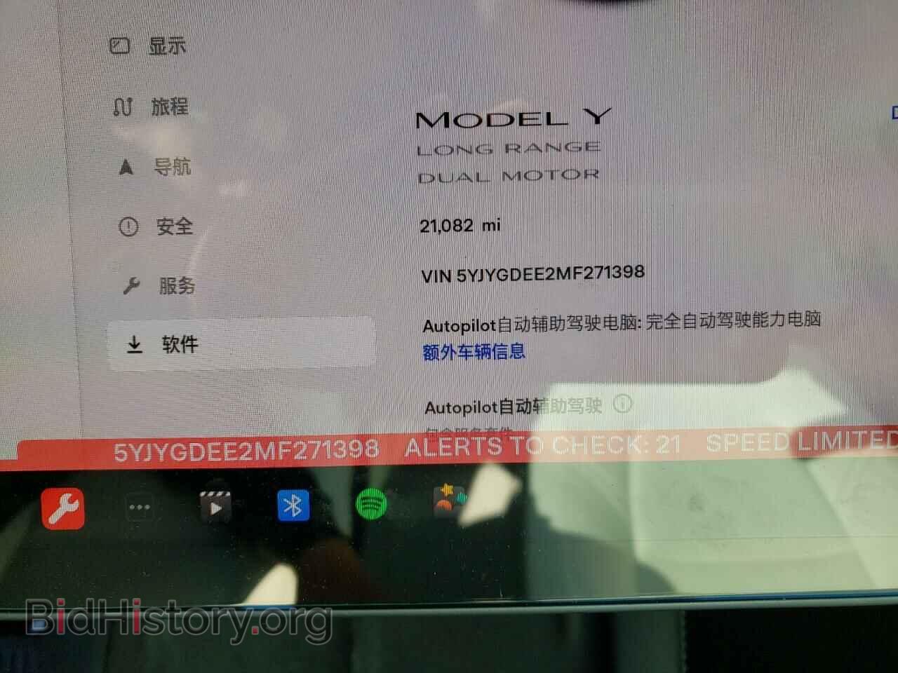 2021 TESLA MODEL Y - VIN: 5YJYGDEE2MF271398 - Фото 9