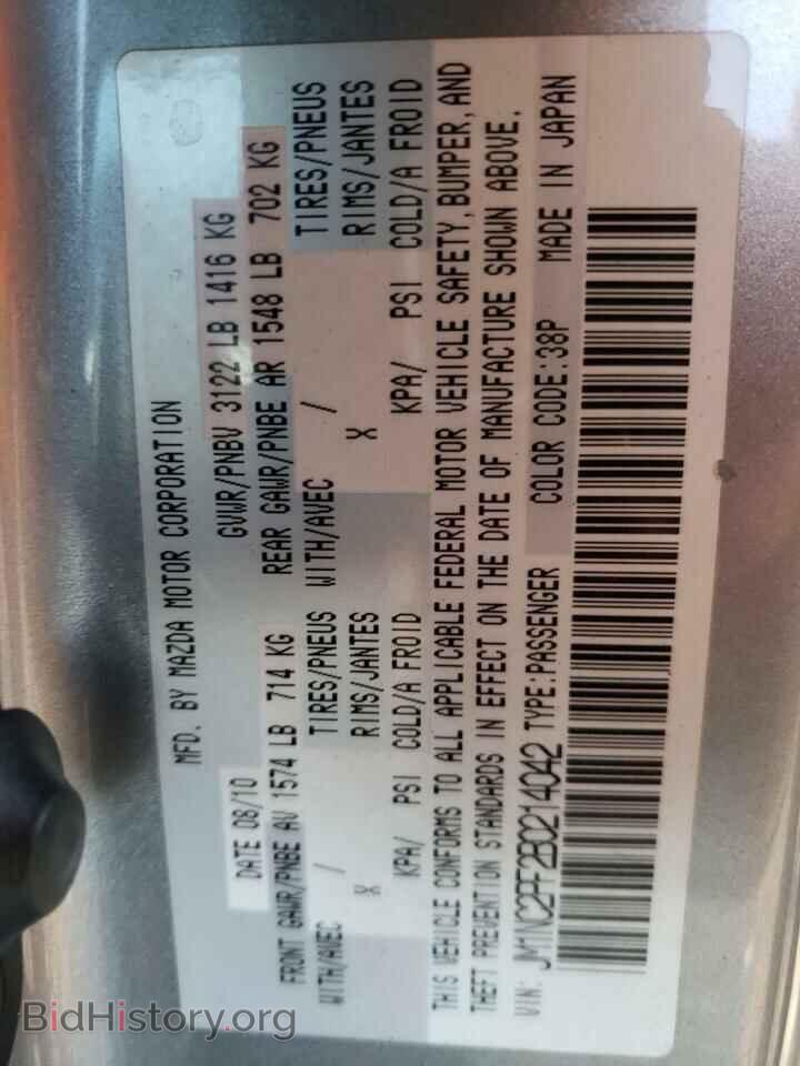 2011 MAZDA MX5 - VIN: JM1NC2PF2B0214042 - Photo 12