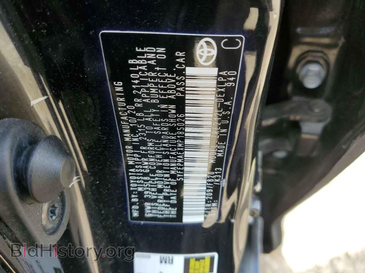 2021 TOYOTA COROLLA - VIN: 5YFEPMAEXMP185026 - Фото 13