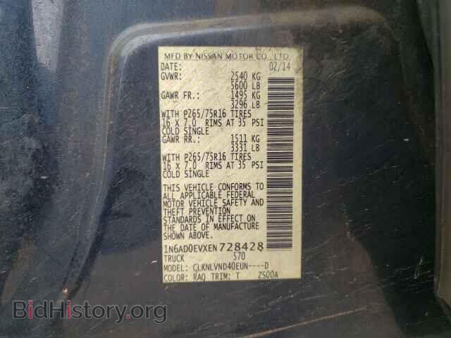 2014 NISSAN FRONTIER - VIN: 1N6AD0EVXEN728428 - Фото 12