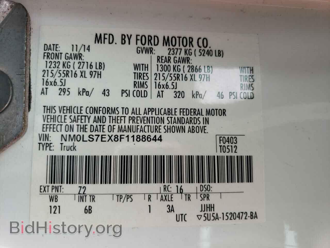 2015 FORD TRANSIT - VIN: NM0LS7EX8F1188644 - Фото 13