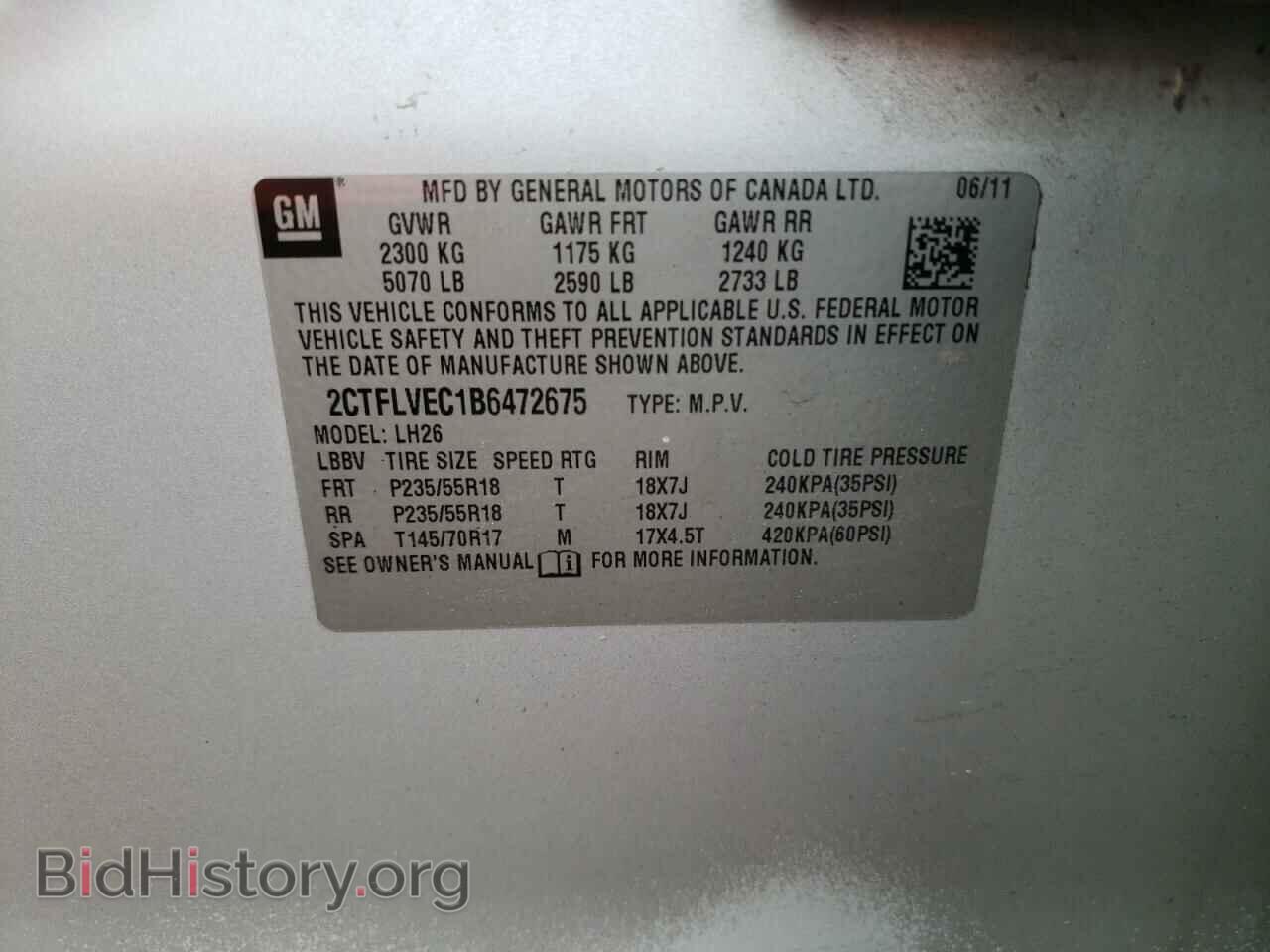 2011 GMC TERRAIN - VIN: 2CTFLVEC1B6472675 - Фото 13