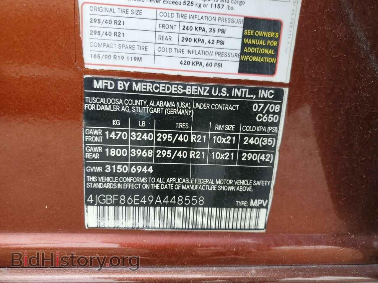 2009 MERCEDES-BENZ GL-CLASS - VIN: 4JGBF86E49A448558 - Фото 13