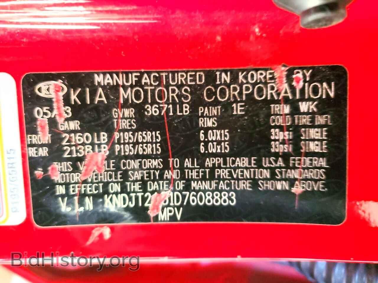 2013 KIA SOUL - VIN: KNDJT2A51D7608883 - Фото 13