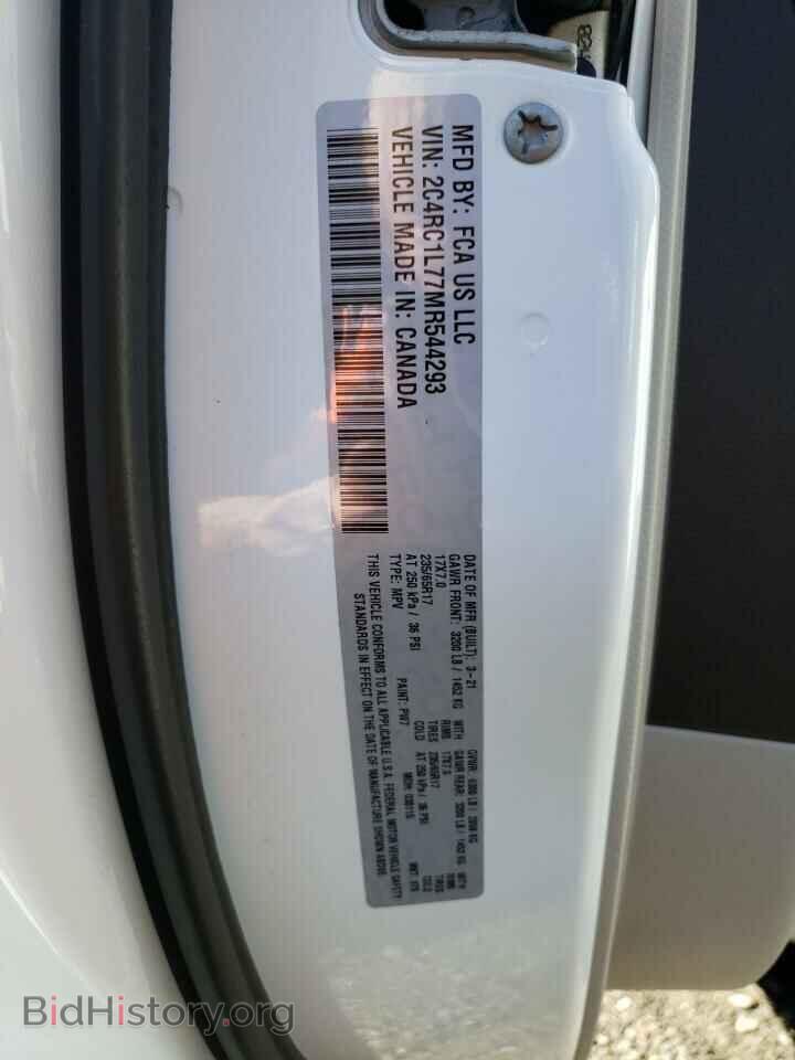 2021 CHRYSLER PACIFICA - VIN: 2C4RC1L77MR544293 - Фото 13
