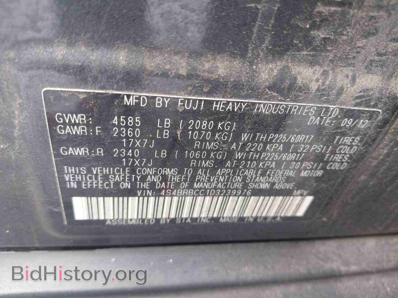 2013 SUBARU OUTBACK - VIN: 4S4BRBCC1D3239976 - Фото 10