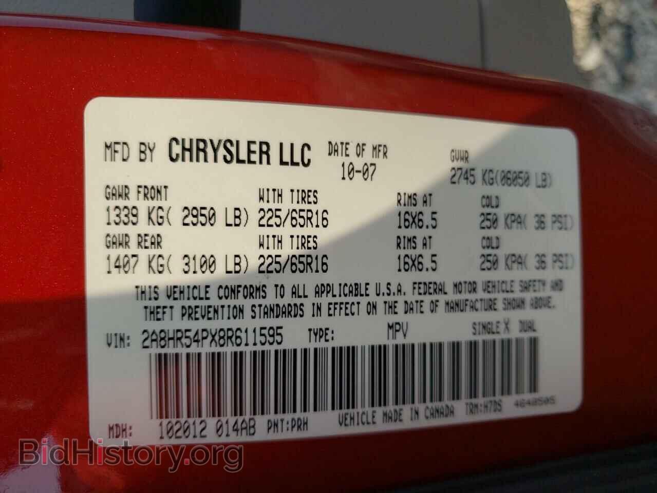 2008 CHRYSLER MINIVAN - VIN: 2A8HR54PX8R611595 - Фото 13