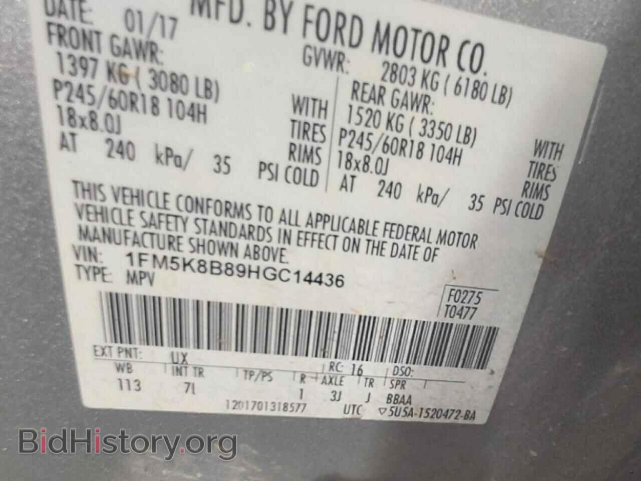 2017 FORD EXPLORER - VIN: 1FM5K8B89HGC14436 - Фото 10