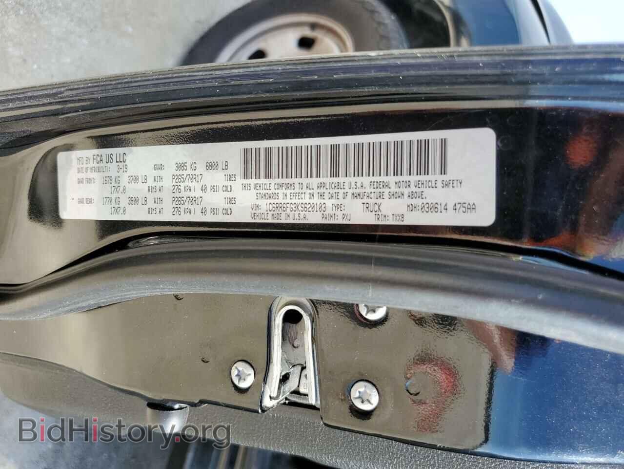 2019 RAM 1500 - VIN: 1C6RR6FG3KS620103 - Фото 13