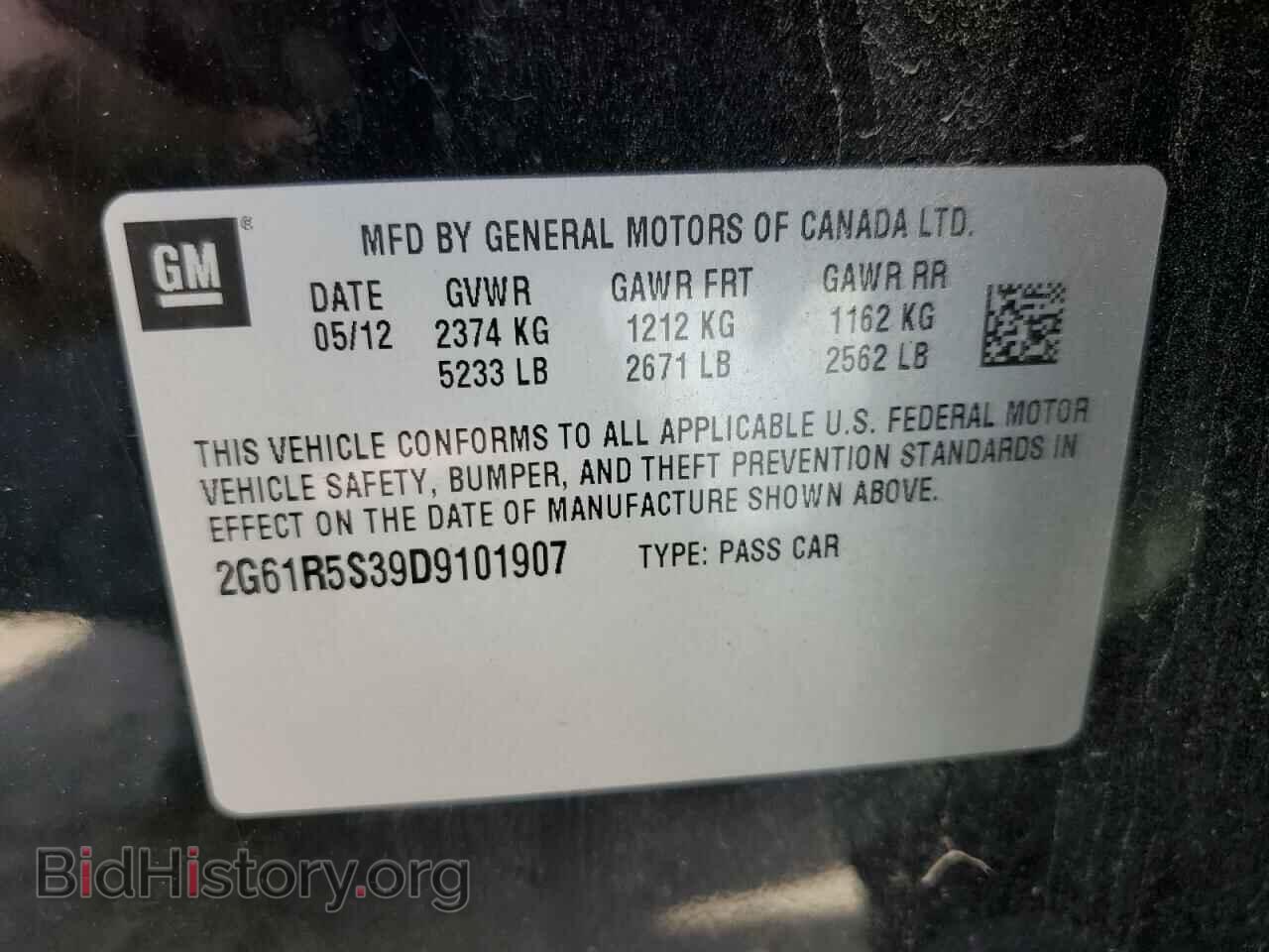 2013 CADILLAC XTS - VIN: 2G61R5S39D9101907 - Фото 12