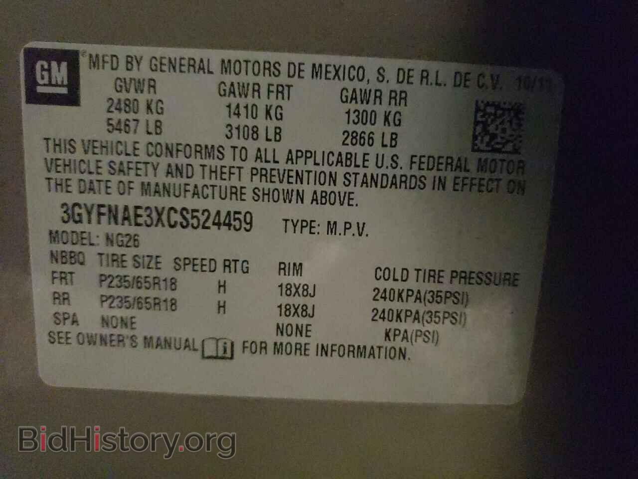 2012 CADILLAC SRX - VIN: 3GYFNAE3XCS524459 - Фото 12