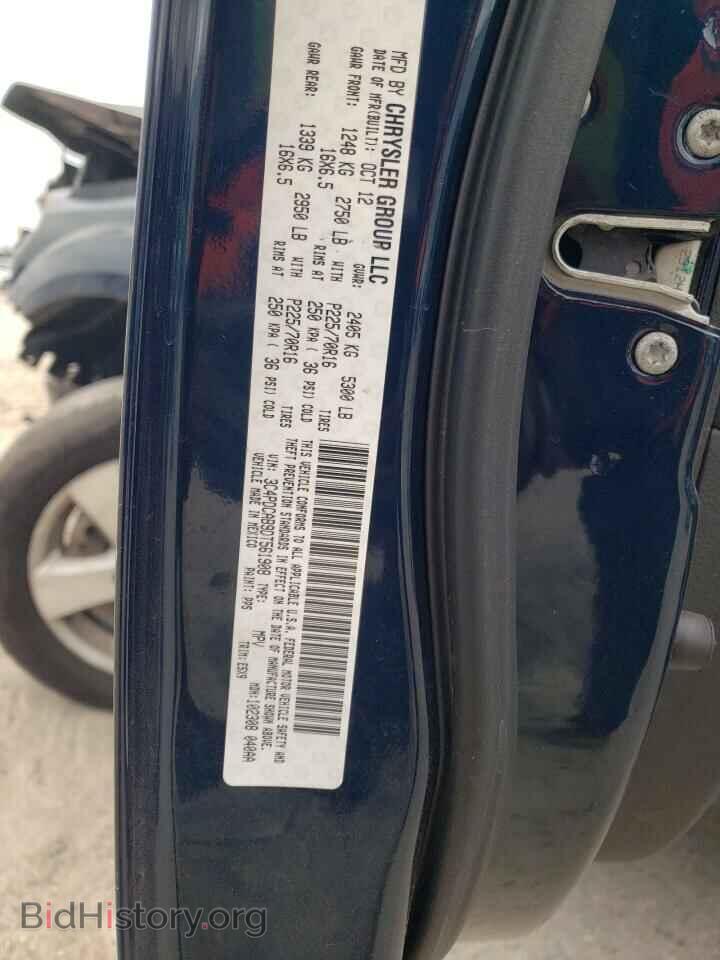 2013 DODGE JOURNEY - VIN: 3C4PDCAB9DT561908 - Фото 14