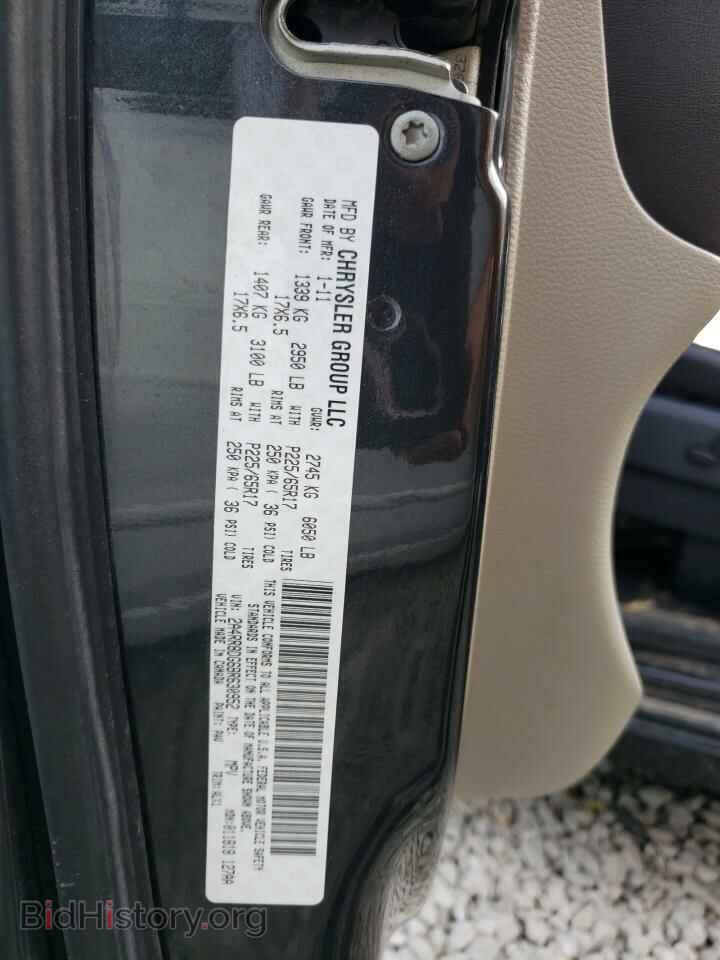 2011 CHRYSLER MINIVAN - VIN: 2A4RR8DG6BR630952 - Photo 13