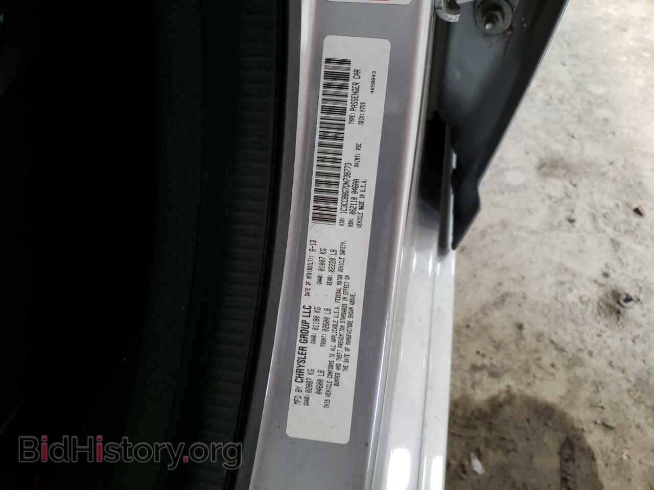 2013 CHRYSLER 200 - VIN: 1C3CCBBG7DN738773 - Фото 13