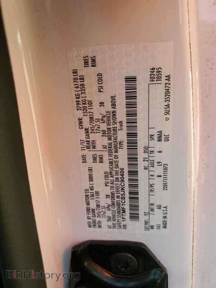 2018 FORD All Models - VIN: 1FTMF1CB5JKC90406 - Photo 12