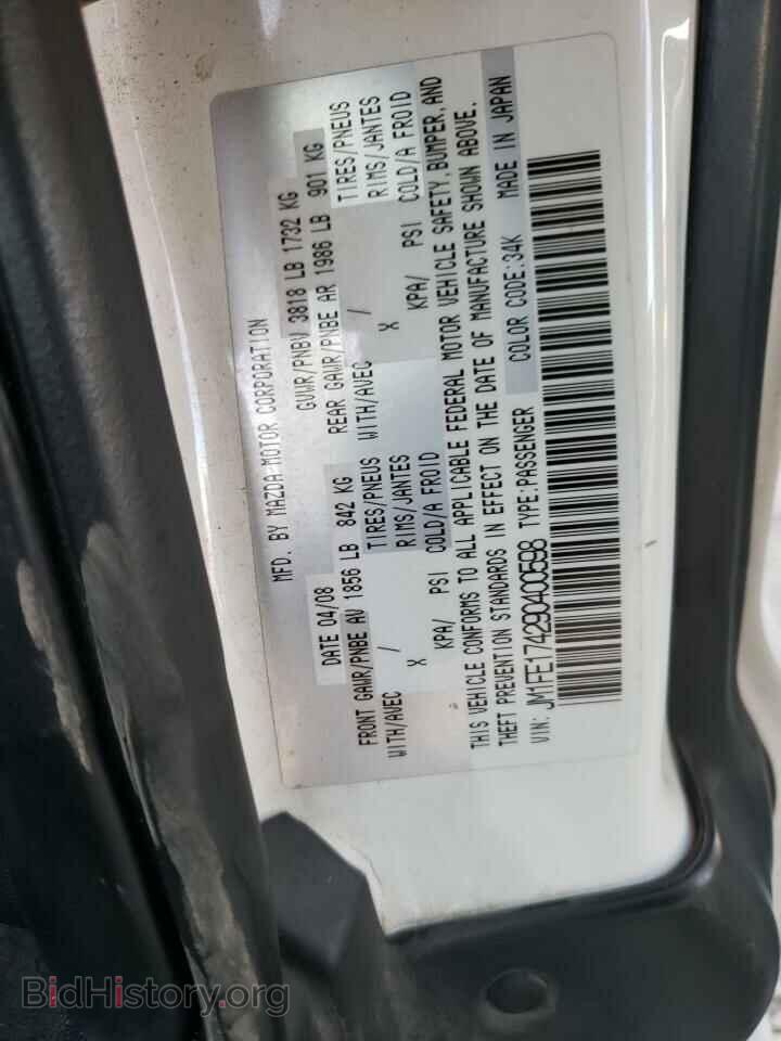 2009 MAZDA RX8 - VIN: JM1FE174290400598 - Фото 12