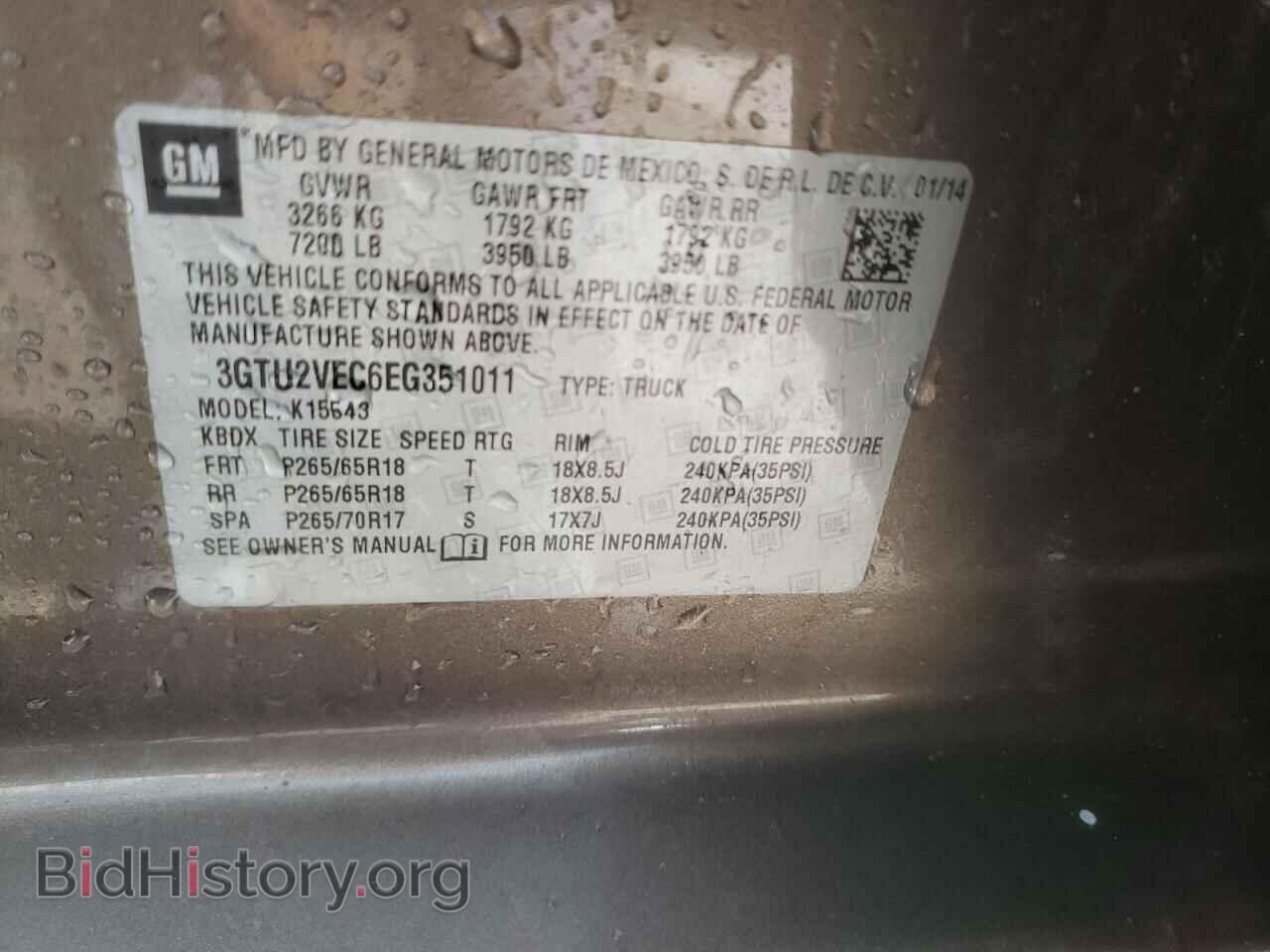 2014 GMC SIERRA - VIN: 3GTU2VEC6EG351011 - Фото 12
