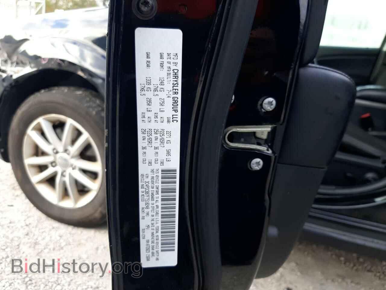 2015 DODGE JOURNEY - VIN: 3C4PDCBB7FT518248 - Фото 13