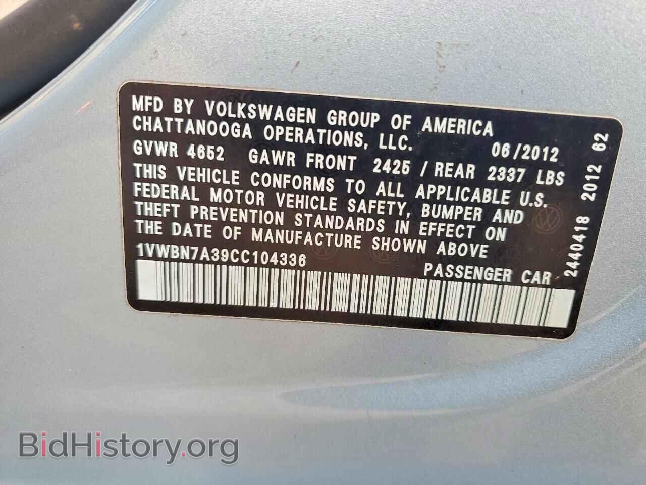 2012 VOLKSWAGEN PASSAT - VIN: 1VWBN7A39CC104336 - Фото 12