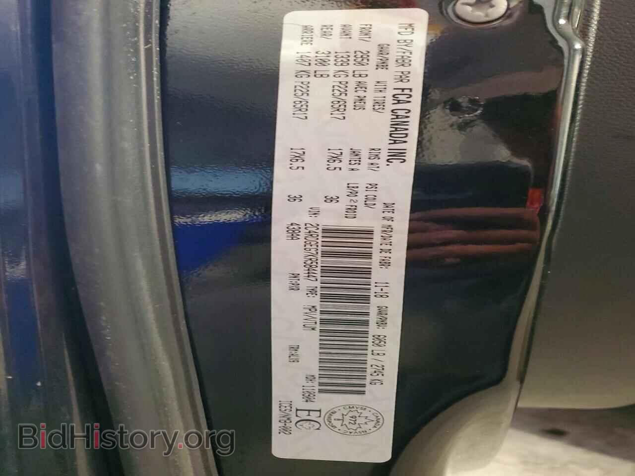2019 Dodge CARAVAN (VIN 2C4RDGEG7KR584447) — photo 13 of 13