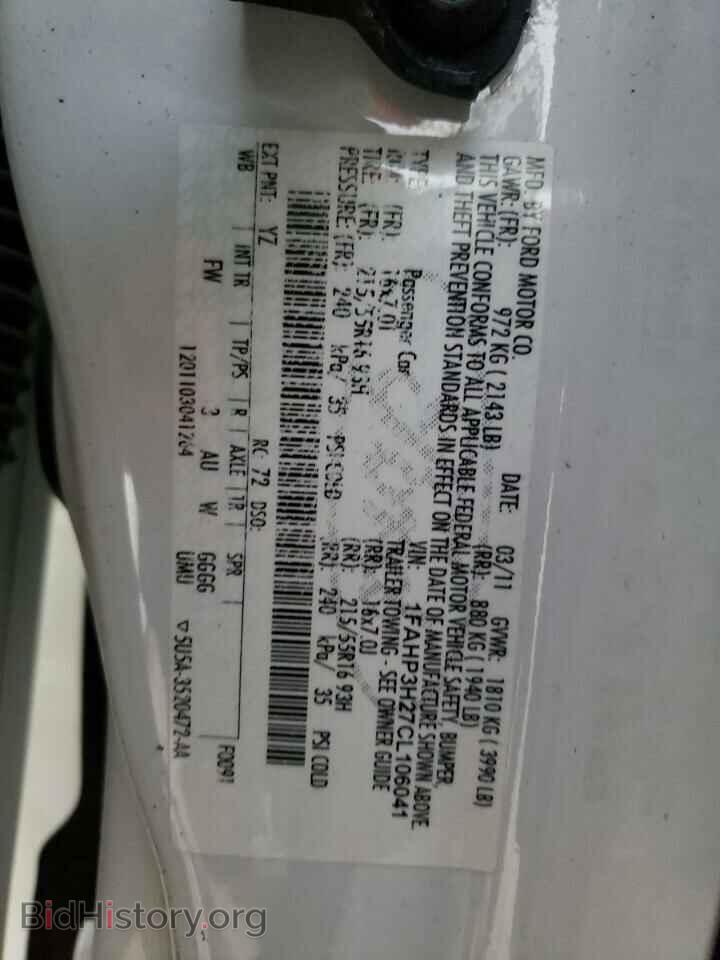 2012 FORD FOCUS - VIN: 1FAHP3H27CL106041 - Photo 12