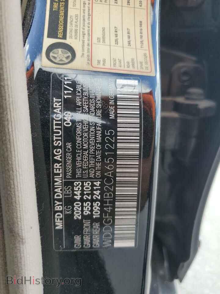 2012 MERCEDES-BENZ C-CLASS - VIN: WDDGF4HB2CA651225 - Фото 12