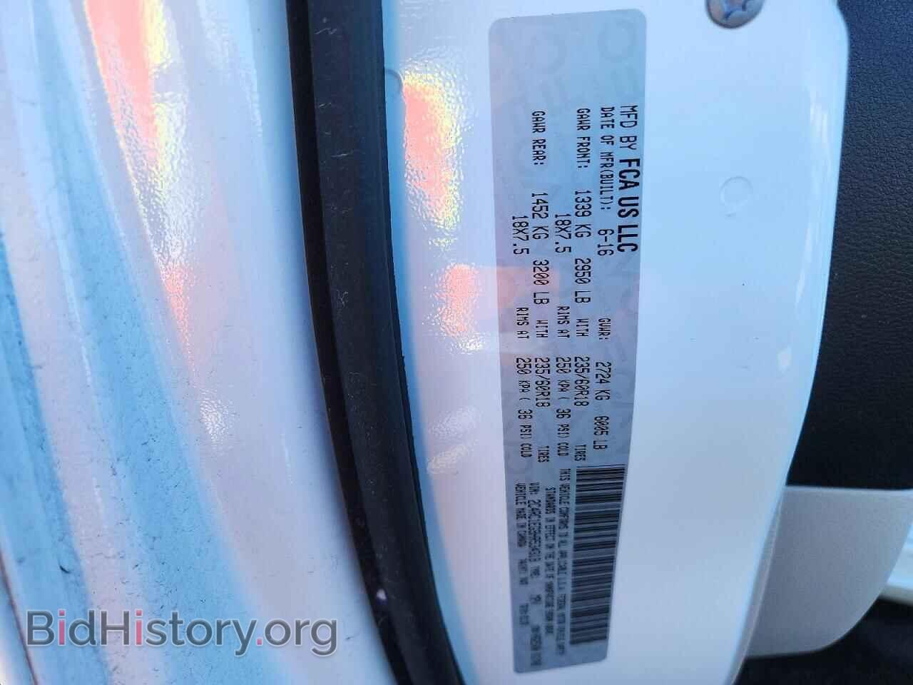 2017 CHRYSLER PACIFICA - VIN: 2C4RC1EG9HR534318 - Фото 14