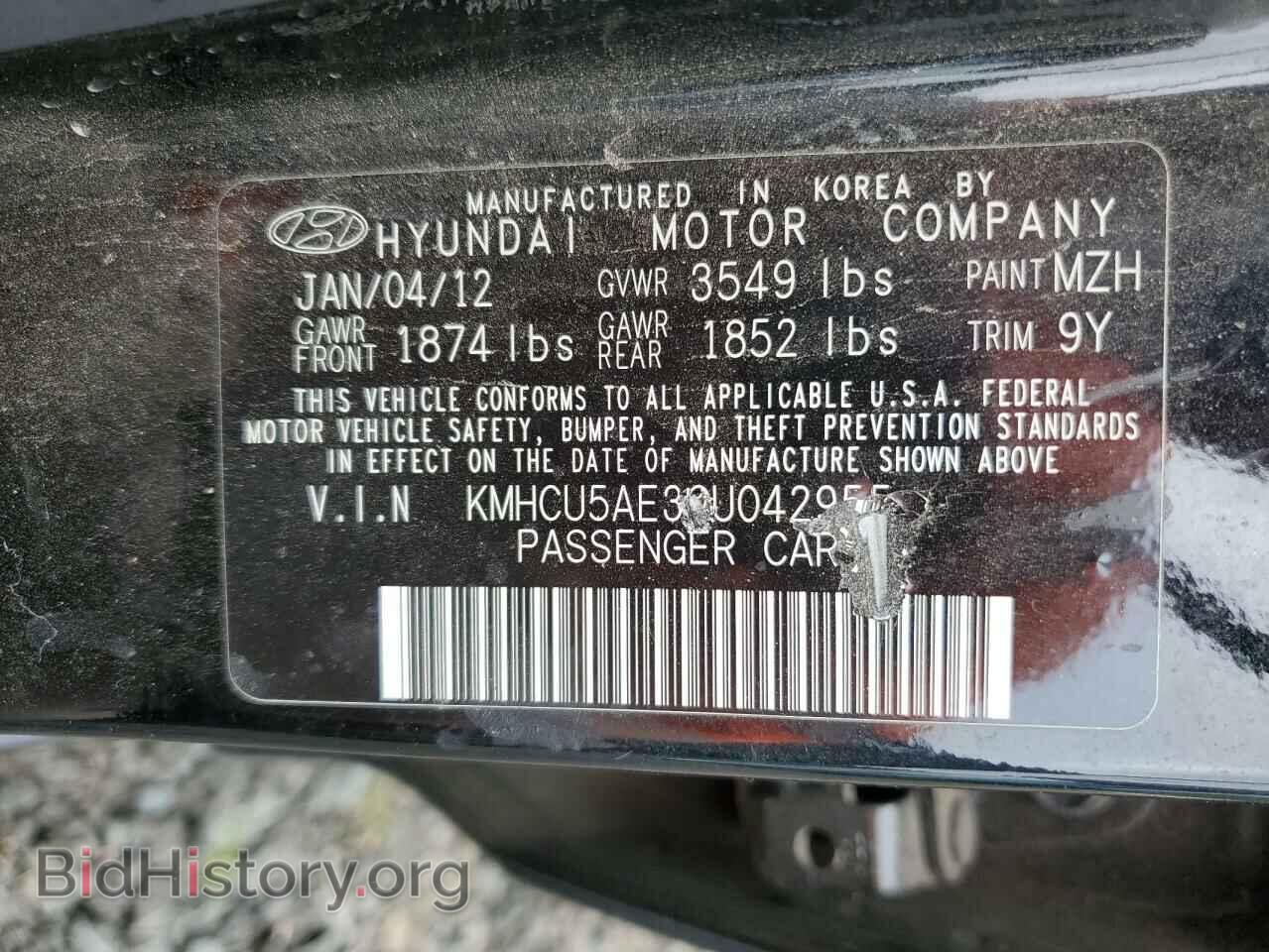 2012 HYUNDAI ACCENT - VIN: KMHCU5AE3CU042955 - Фото 13