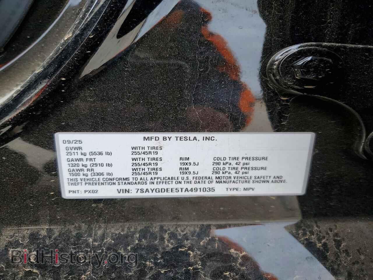2026 TESLA MODEL Y - VIN: 7SAYGDEE5TA491035 - Фото 13