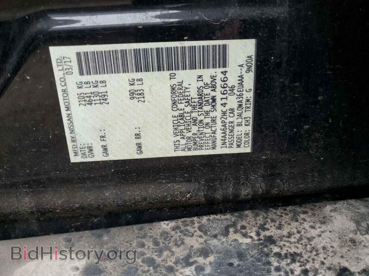 2017 NISSAN MAXIMA - VIN: 1N4AA6AP2HC416664 - Фото 12