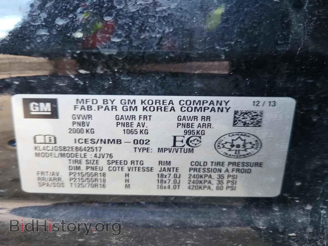 2014 BUICK ENCORE - VIN: KL4CJGSB2EB642517 - Photo 13