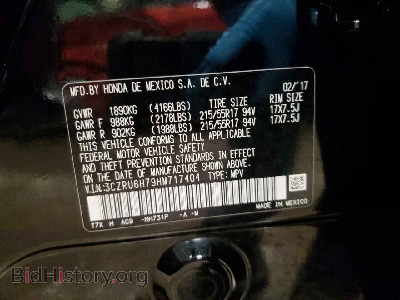 2017 HONDA HR-V - VIN: 3CZRU6H79HM717404 - Фото 14