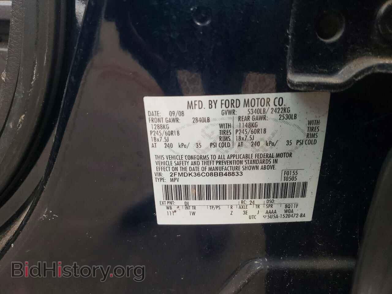 2008 FORD EDGE - VIN: 2FMDK36C08BB48833 - Фото 13