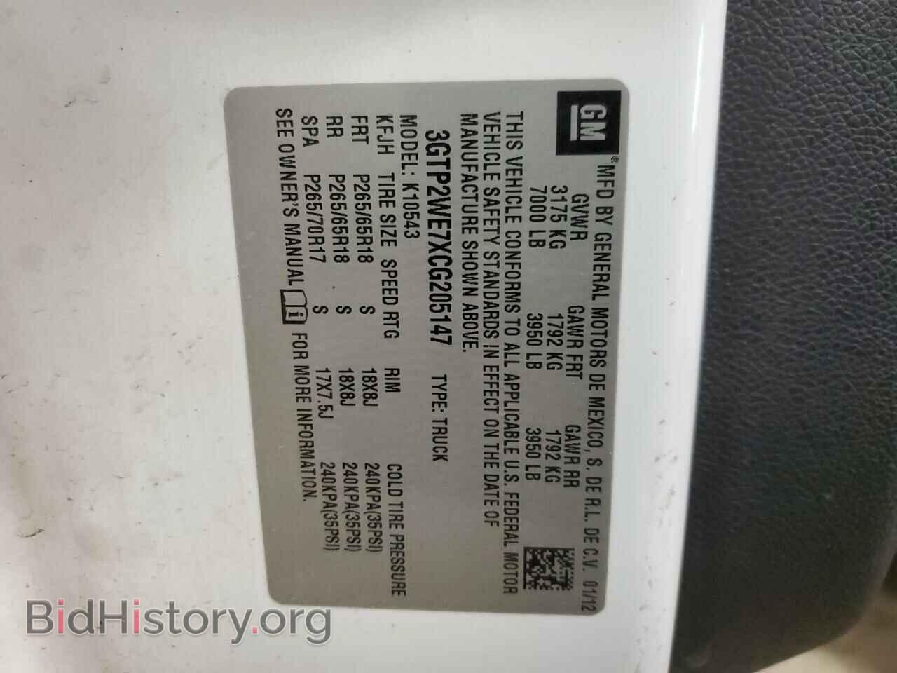 2012 GMC SIERRA - VIN: 3GTP2WE7XCG205147 - Фото 12