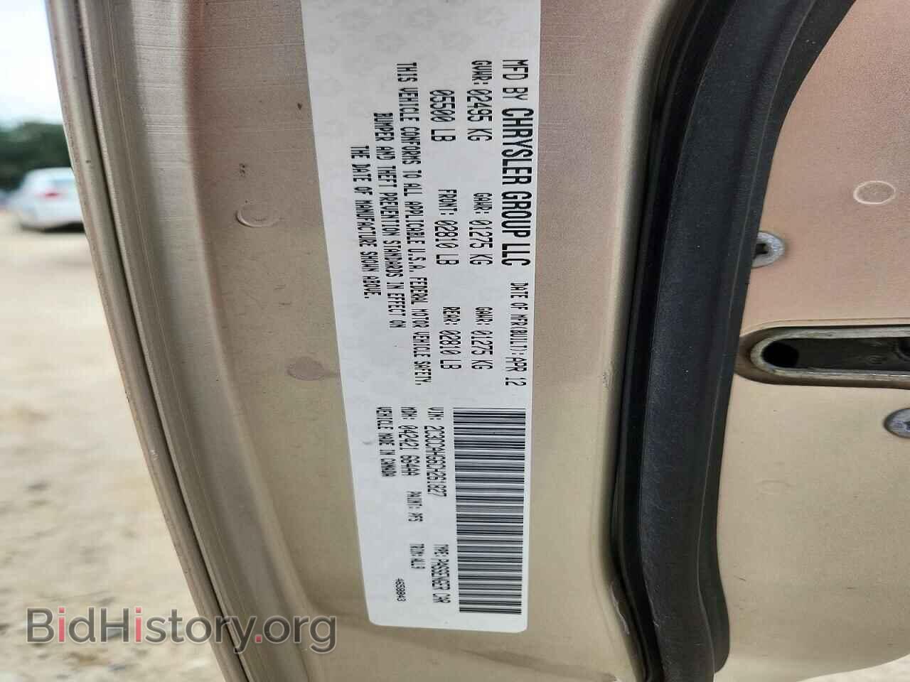 2012 CHRYSLER 300 - VIN: 2C3CCAHG6CH261827 - Photo 12