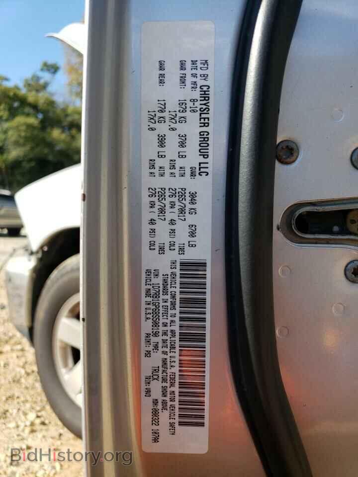 2011 DODGE All Models - VIN: 1D7RB1GP6BS508190 - Фото 12
