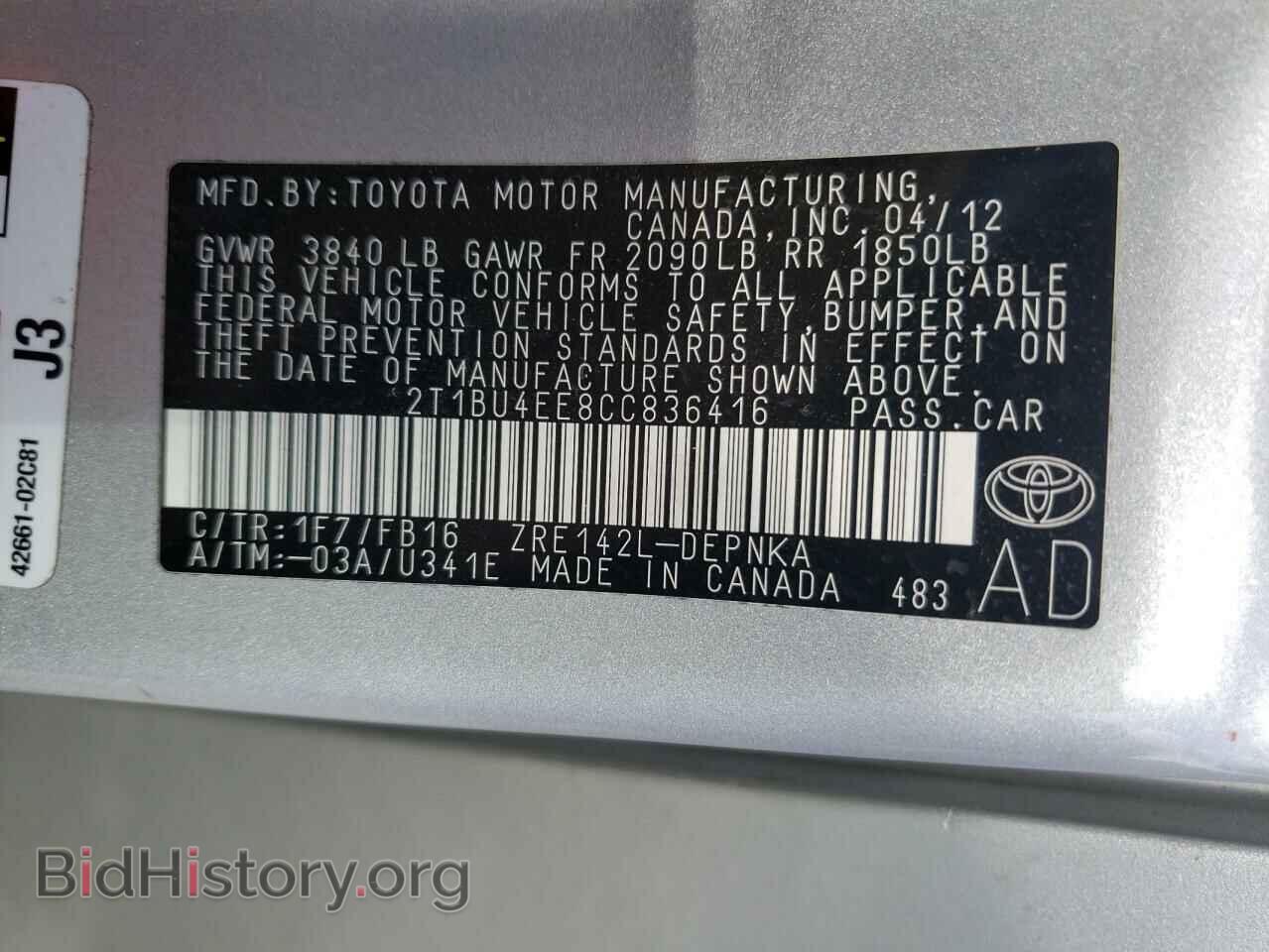 2012 TOYOTA COROLLA - VIN: 2T1BU4EE8CC836416 - Фото 12