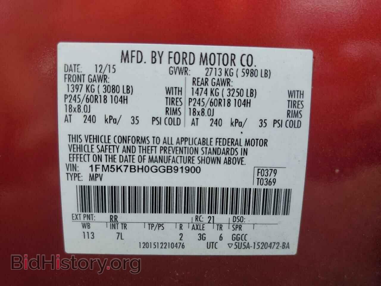 2016 FORD EXPLORER - VIN: 1FM5K7BH0GGB91900 - Фото 13
