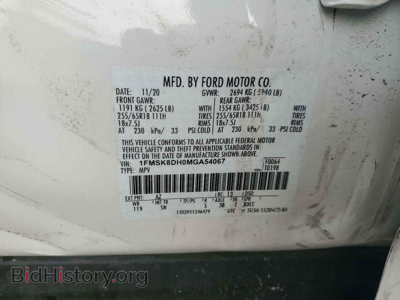 2021 FORD EXPLORER - VIN: 1FMSK8DH0MGA54067 - Photo 13