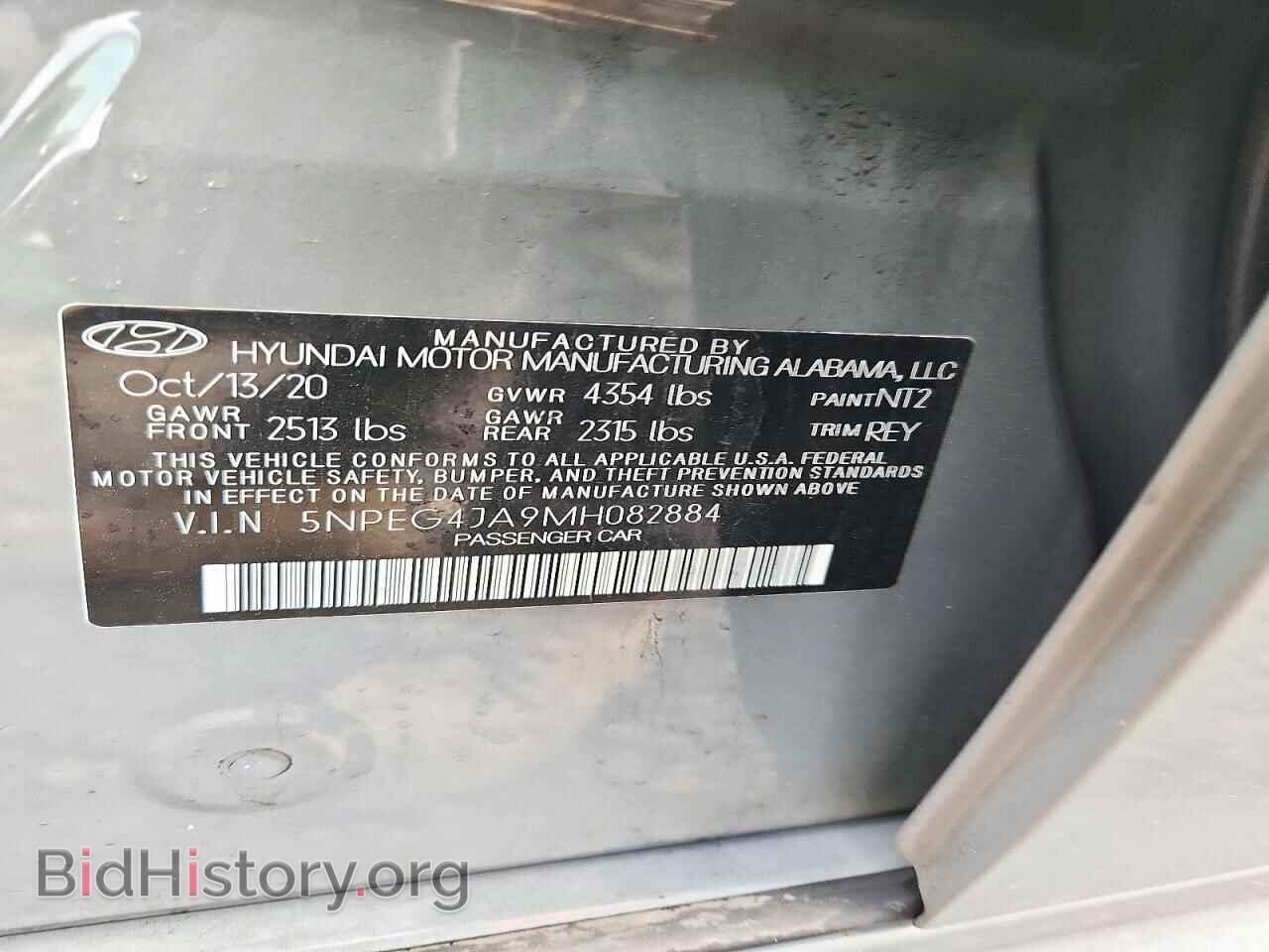 2021 HYUNDAI SONATA - VIN: 5NPEG4JA9MH082884 - Photo 12