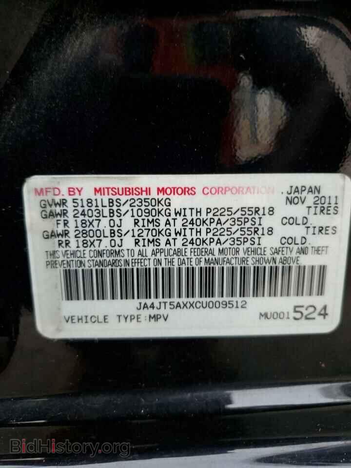 2012 MITSUBISHI OUTLANDER - VIN: JA4JT5AXXCU009512 - Фото 13