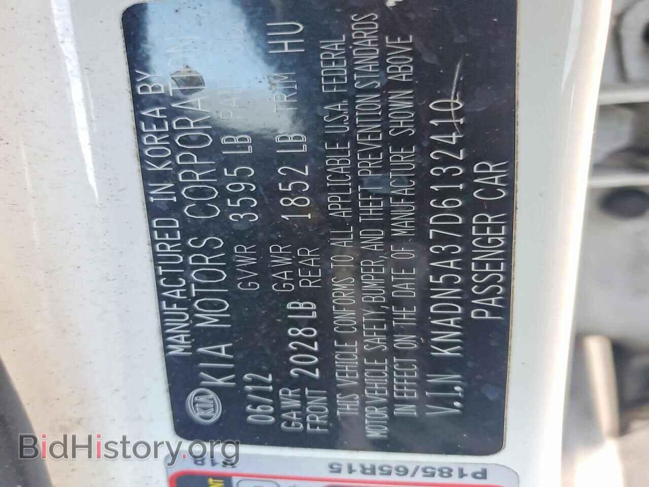 2013 KIA RIO - VIN: KNADN5A37D6132410 - Фото 13