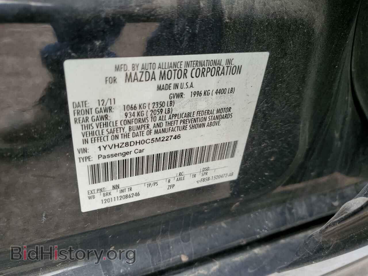 2012 MAZDA 6 - VIN: 1YVHZ8DH0C5M22746 - Фото 12