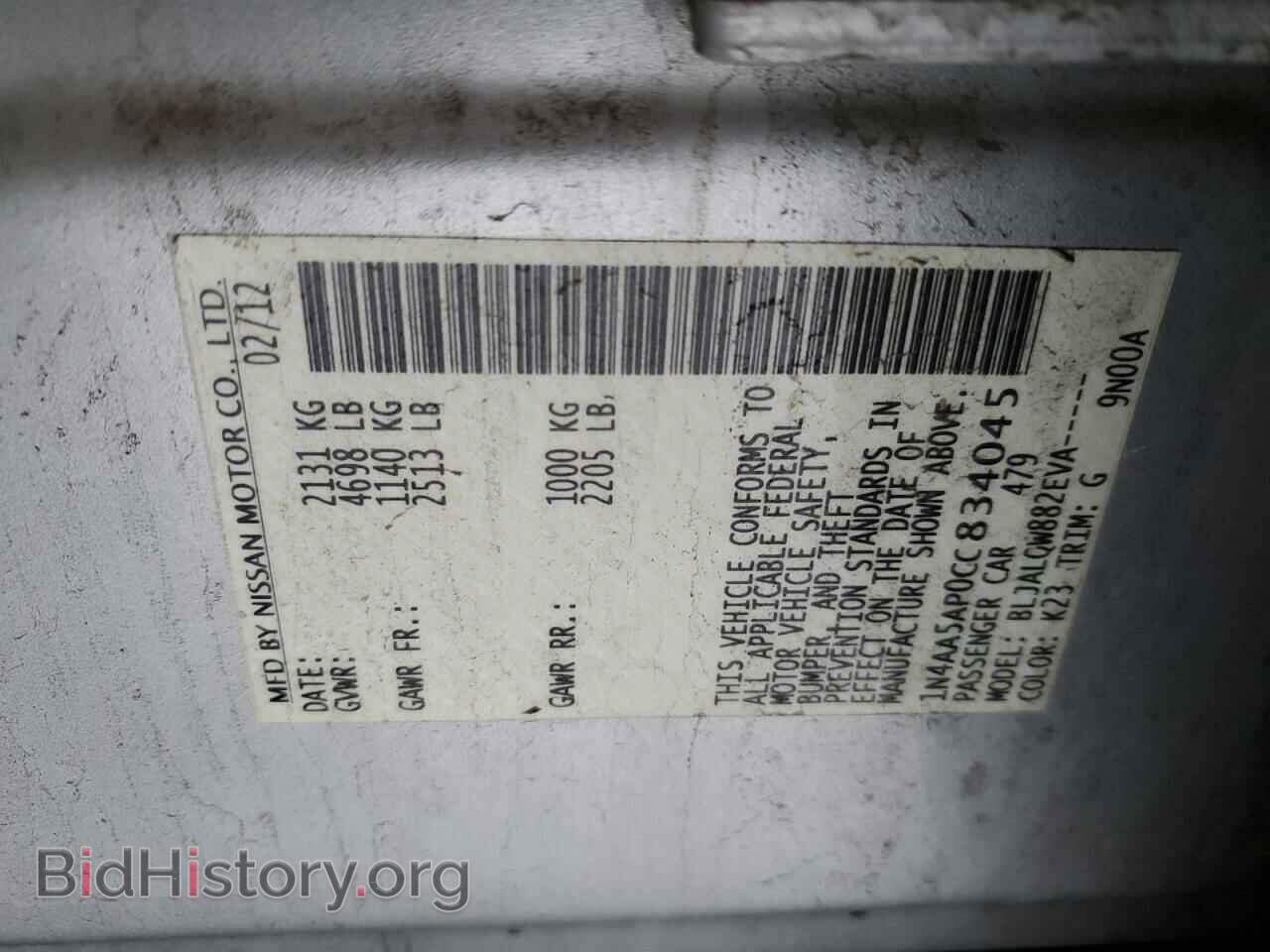 2012 NISSAN MAXIMA - VIN: 1N4AA5AP0CC834045 - Фото 13