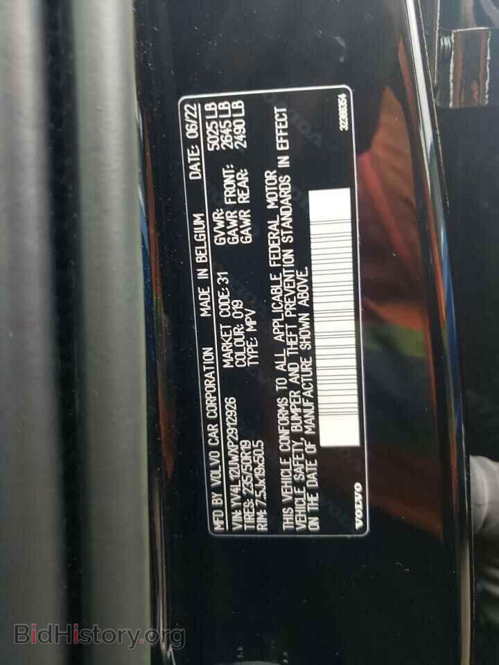 2023 VOLVO XC40 PLUS - VIN: YV4L12UWXP2912926 - Фото 12