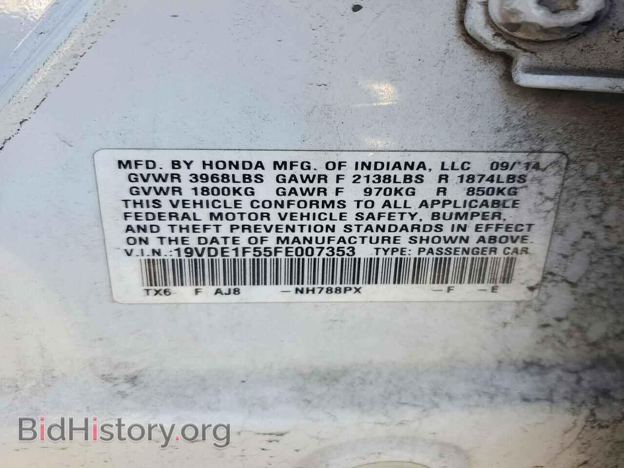 2015 ACURA ILX - VIN: 19VDE1F55FE007353 - Фото 13