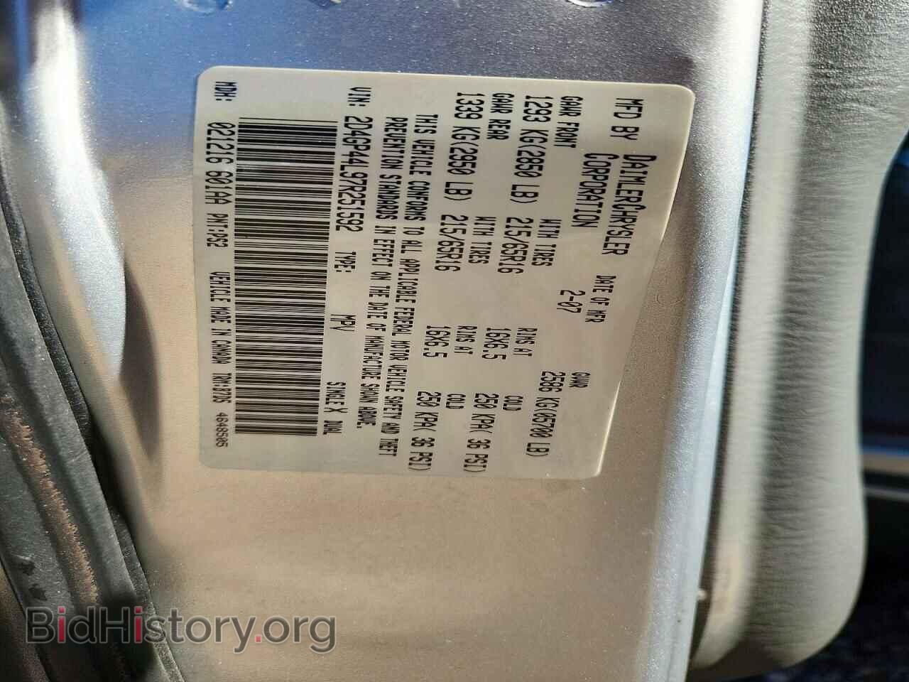 2007 DODGE CARAVAN - VIN: 2D4GP44L97R251592 - Фото 12