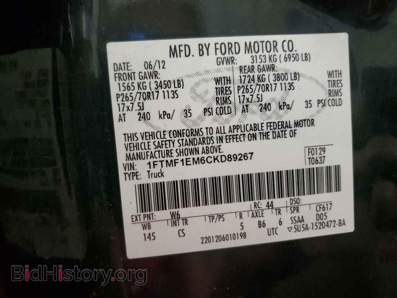 2012 FORD All Models - VIN: 1FTMF1EM6CKD89267 - Фото 12